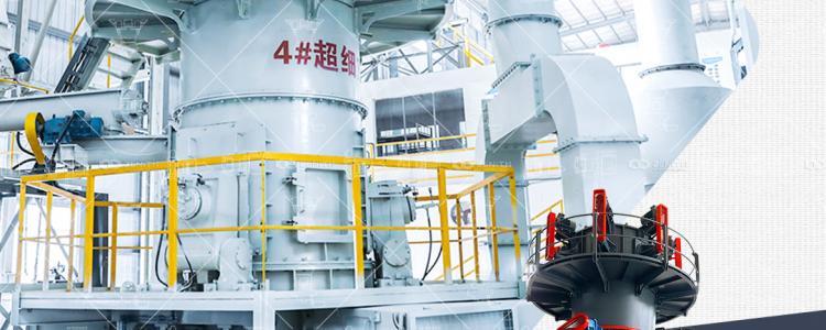 What types of kaolin grinding equipment are available?