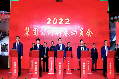 Mobilization Meeting for 2022 of ZENITH