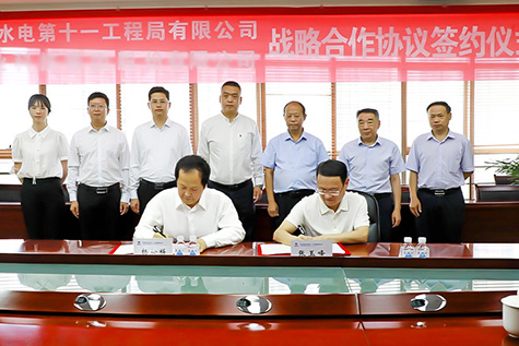 ZENITH and Sinohydro Bureau 11 Co.,Ltd Signed a Strategic Cooperation Agreement