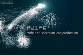 Lean Production – K Series Mobile Crusher and Portable Crusher