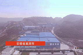 MTW Mill in Chaohu, Anhui