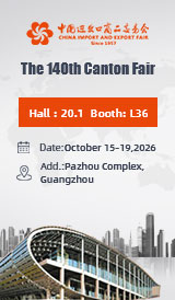 The 140th Canton Fair