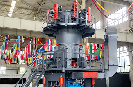 LUM Ultrafine Vertical Mill